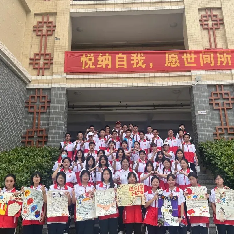 活动志愿者合影