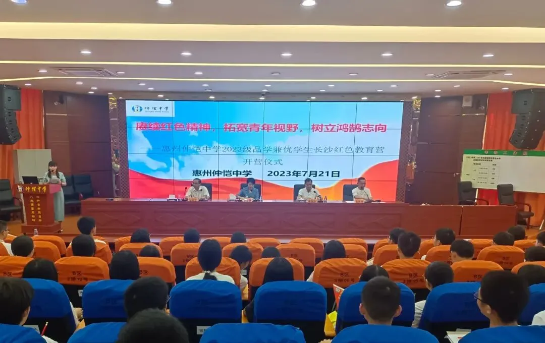 主持人何玲老师介绍出席领导嘉宾