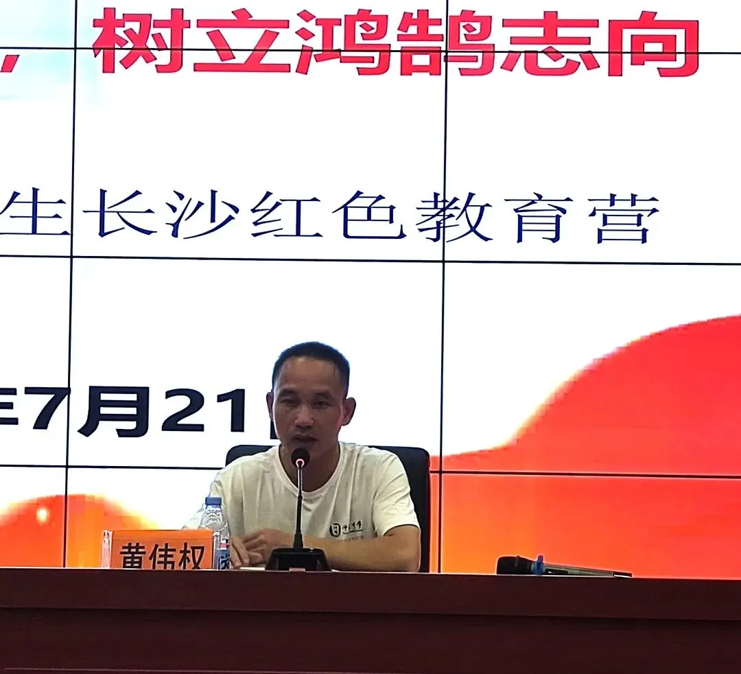 黄伟权副主任强调研学纪律安全
