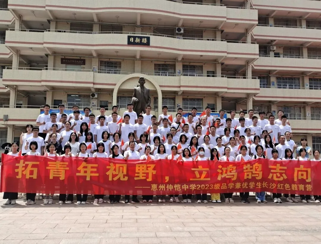 开营仪式现场全景
