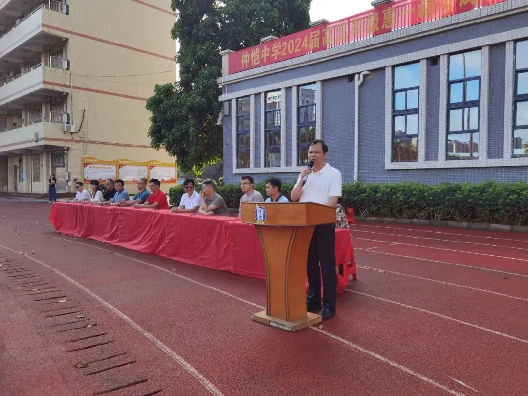 仲恺中学副校长张伟雄在表彰大会上发表讲话
