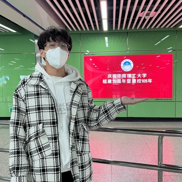 旭日圆梦助学金启动仪式