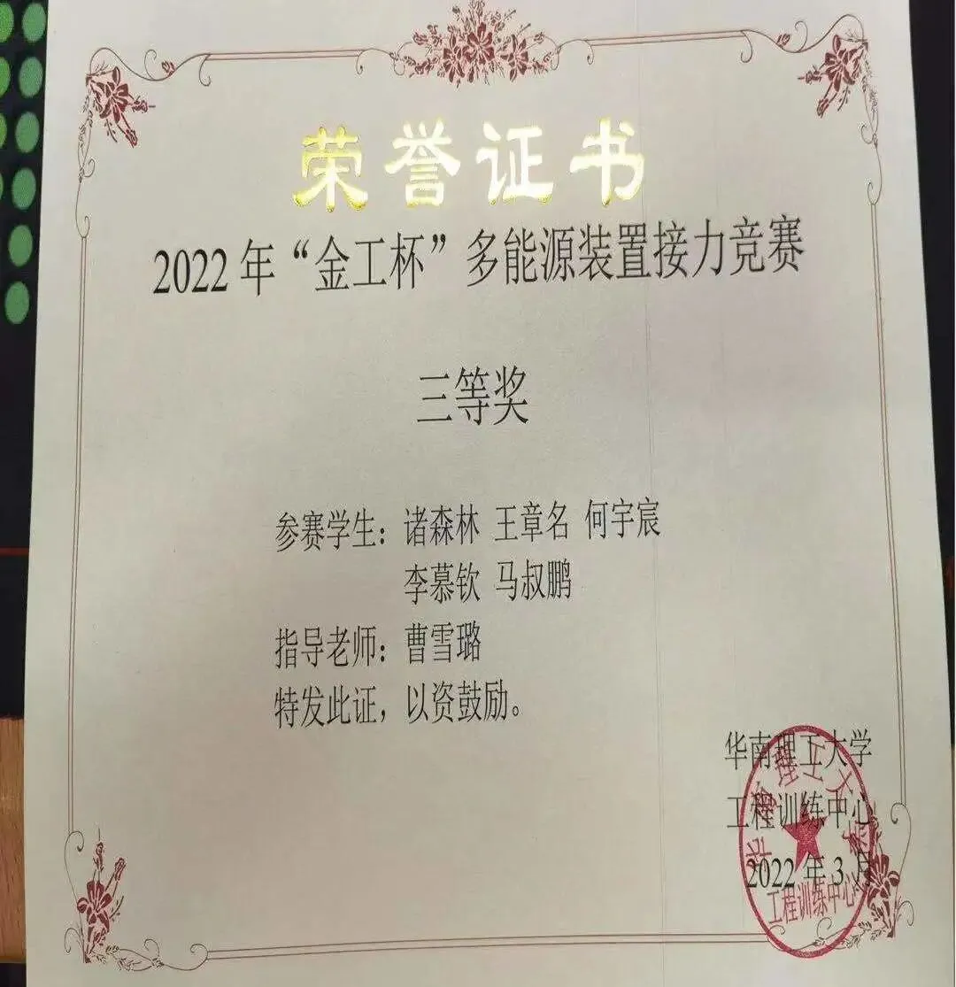 李慕钦在大学校园