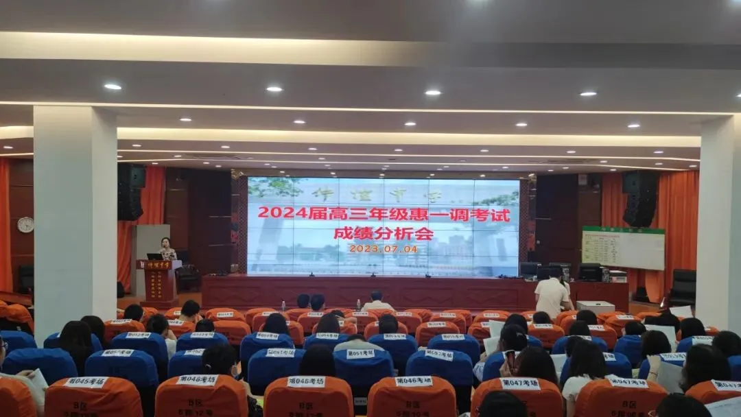 赵群祥主任进行考试数据分析
