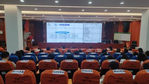 学科排位分析图