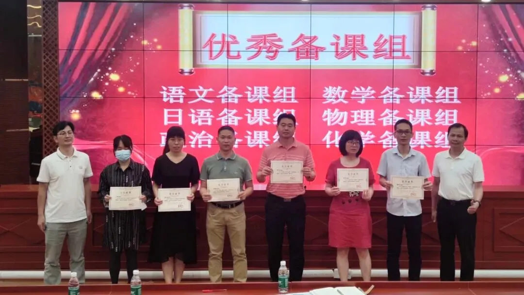 教师认真聆听会议内容