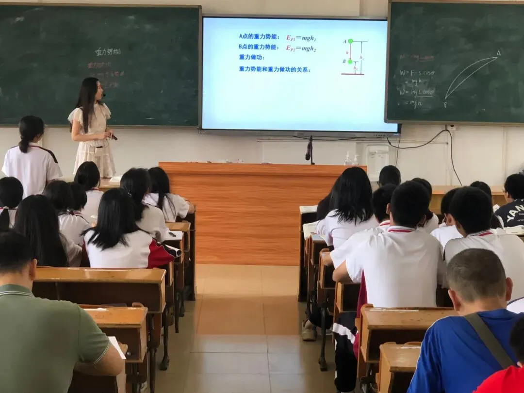 学生们认真听讲,积极参与课堂互动