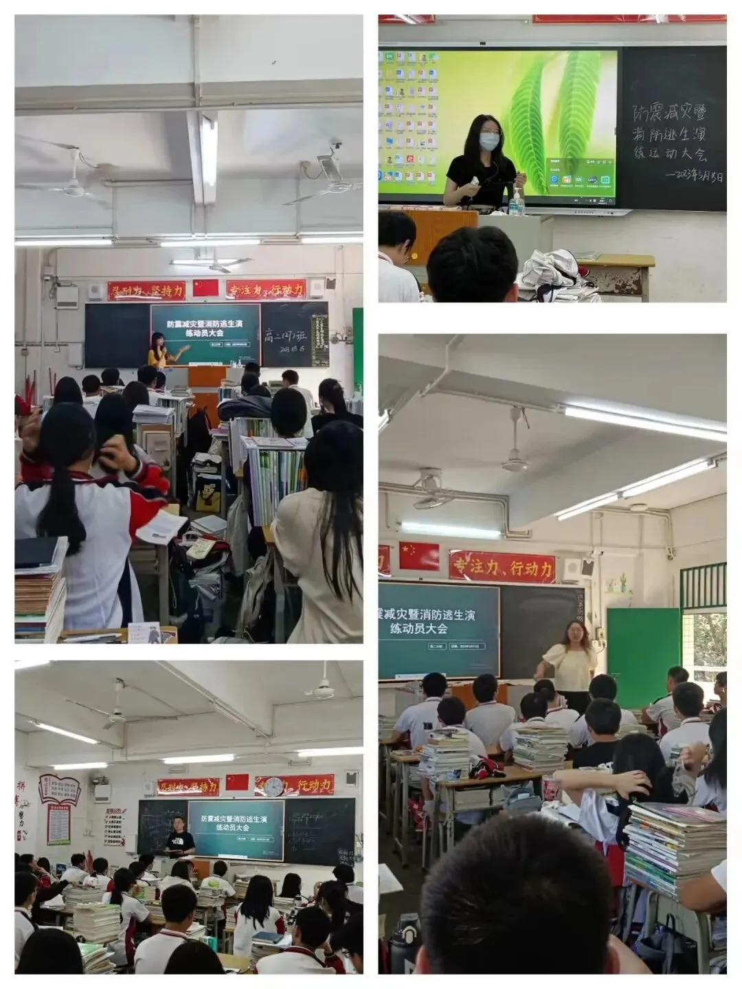 学生在地震警报响起后就近躲避