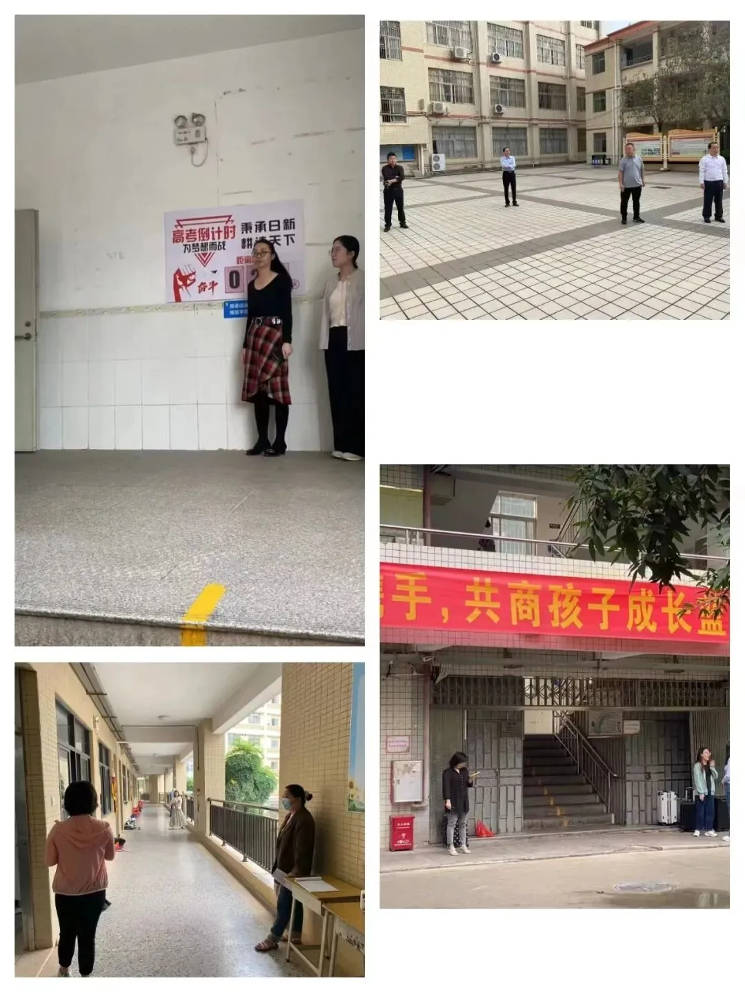 学生有序疏散至田径场