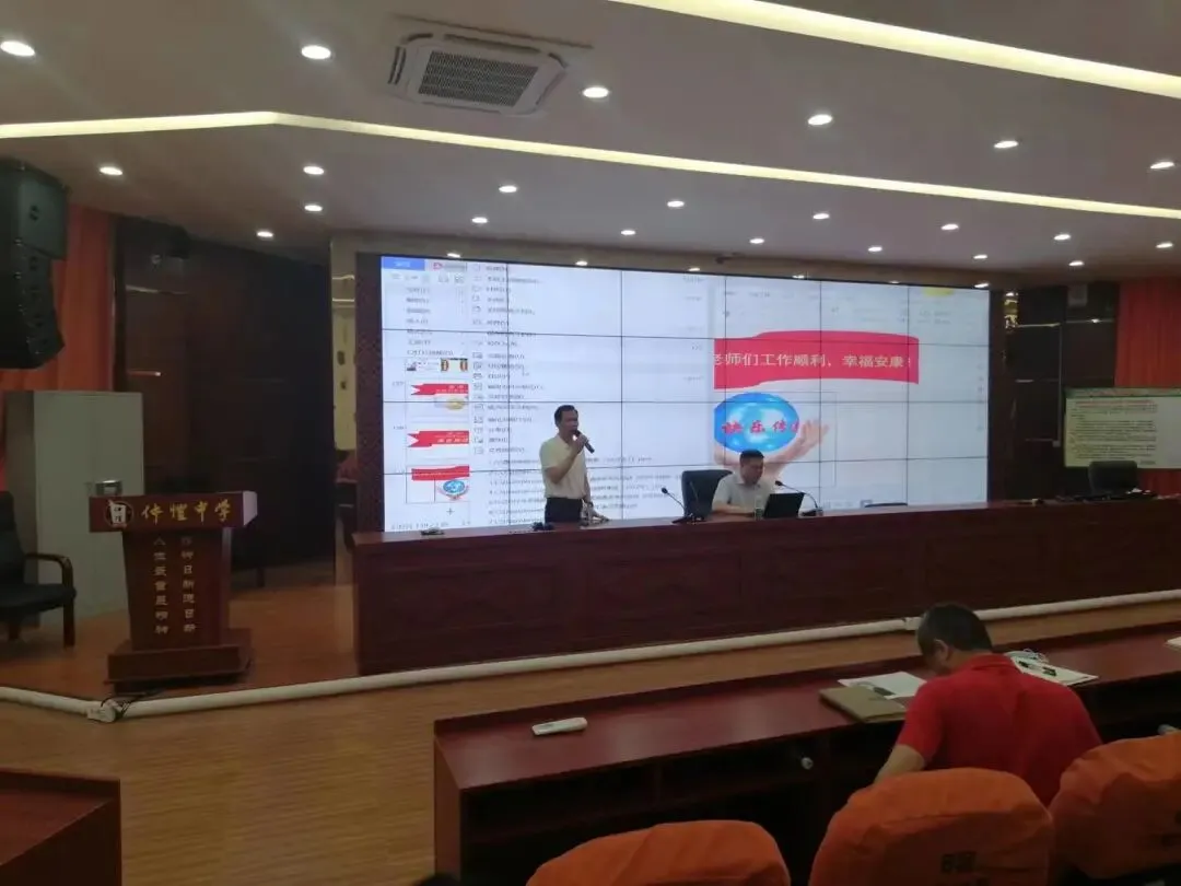 惠州仲恺中学教师积极参与培训