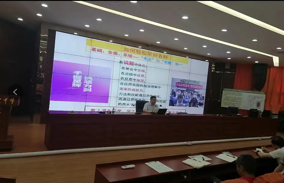 新高考强调培养学生的核心素养
