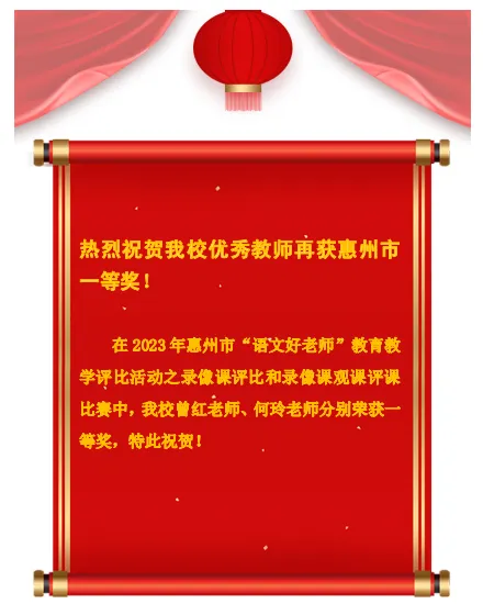 何玲老师个人简介