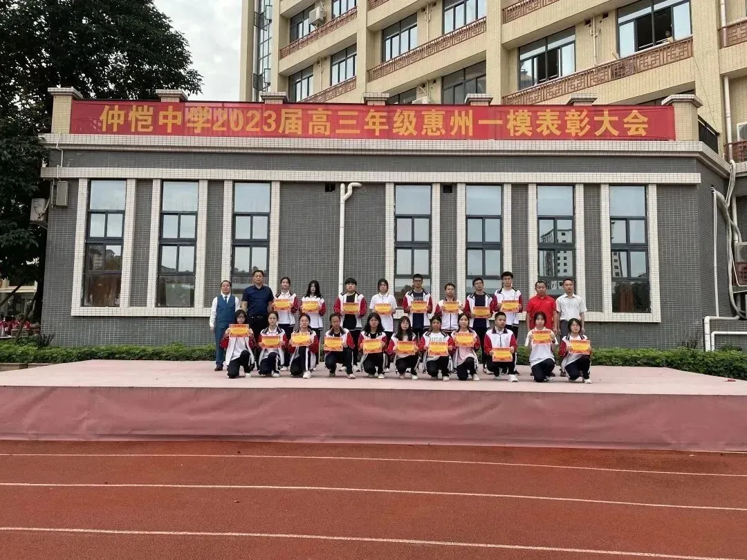 表彰大会现场，气氛热烈而温馨
