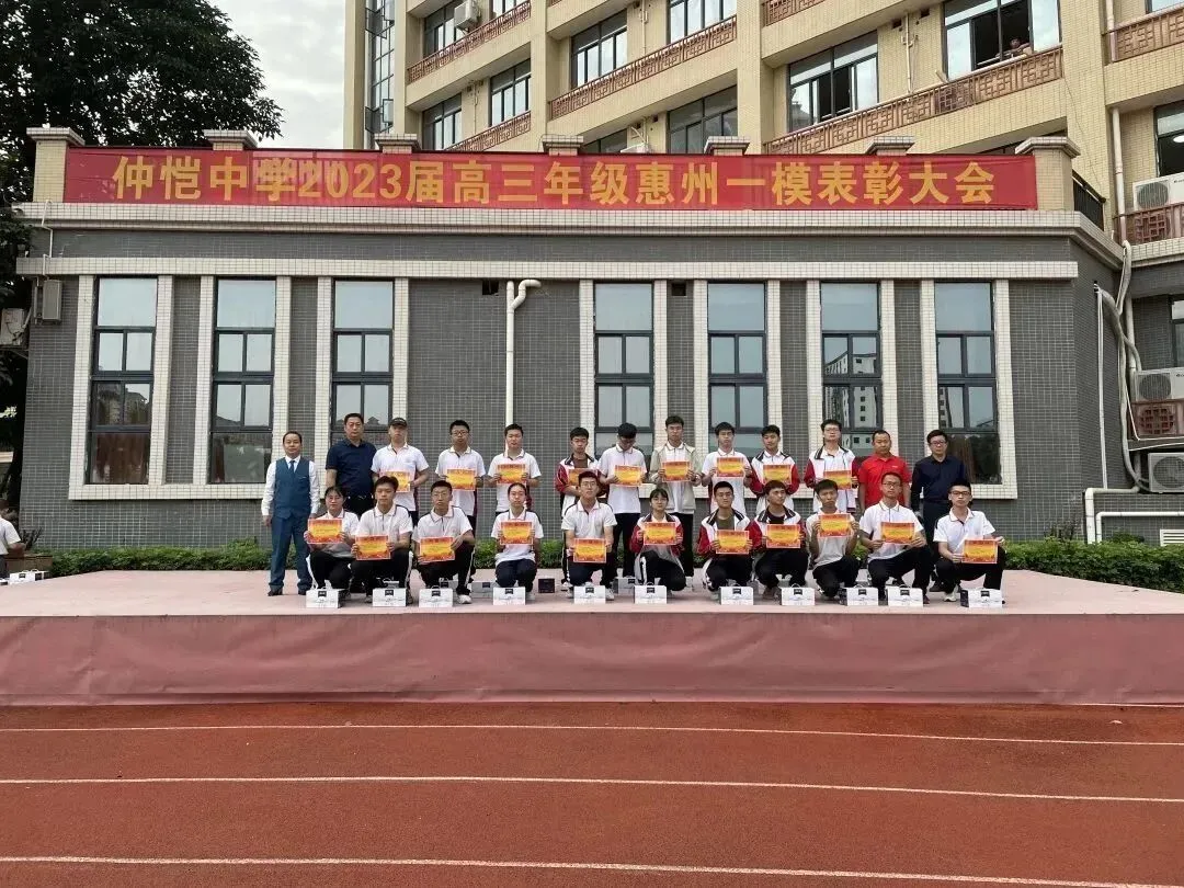 表彰大会为高三学子注入了强大的前进动力