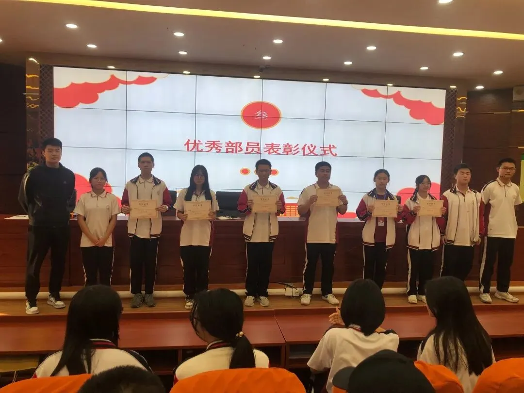 优秀部员获得表彰
