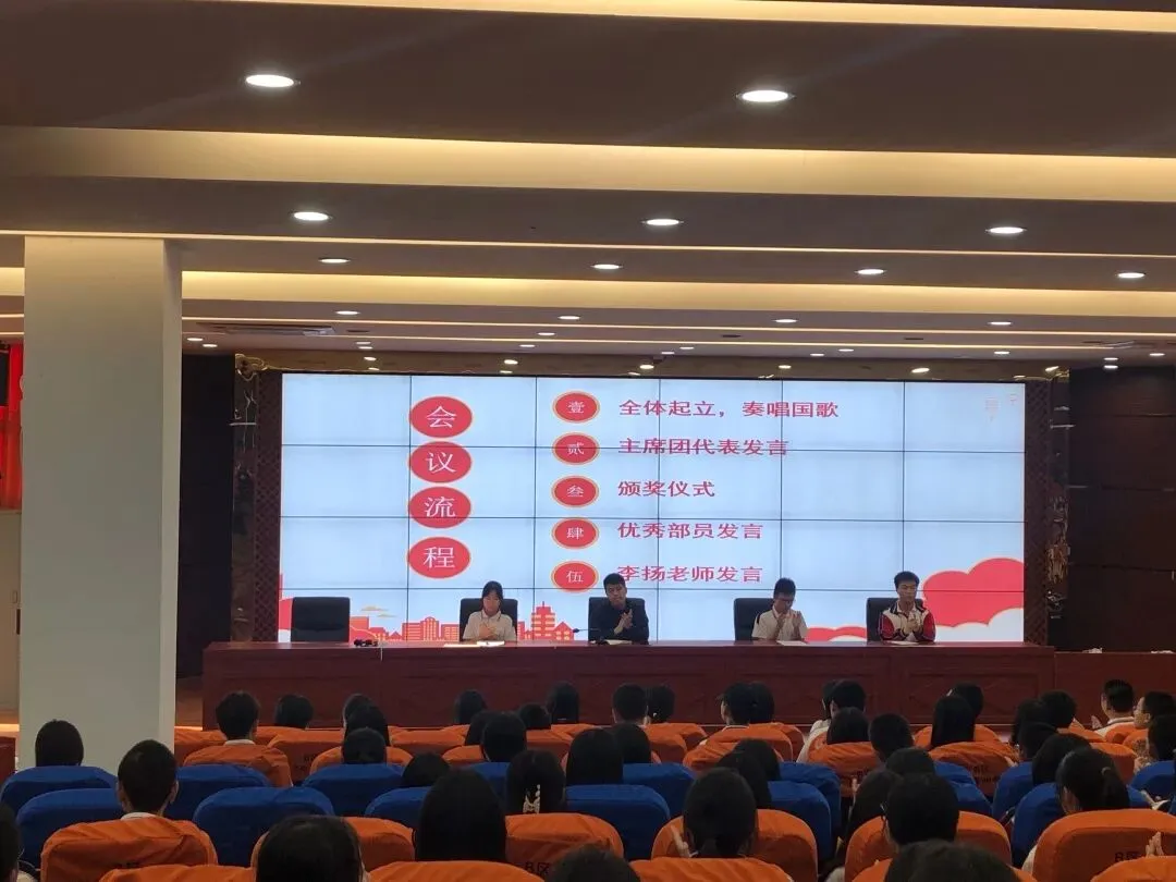 全体学生会成员肃立奏唱国歌