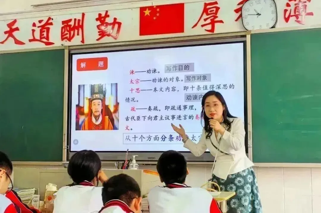 惠州一中王媛老师在惠州一中班授课