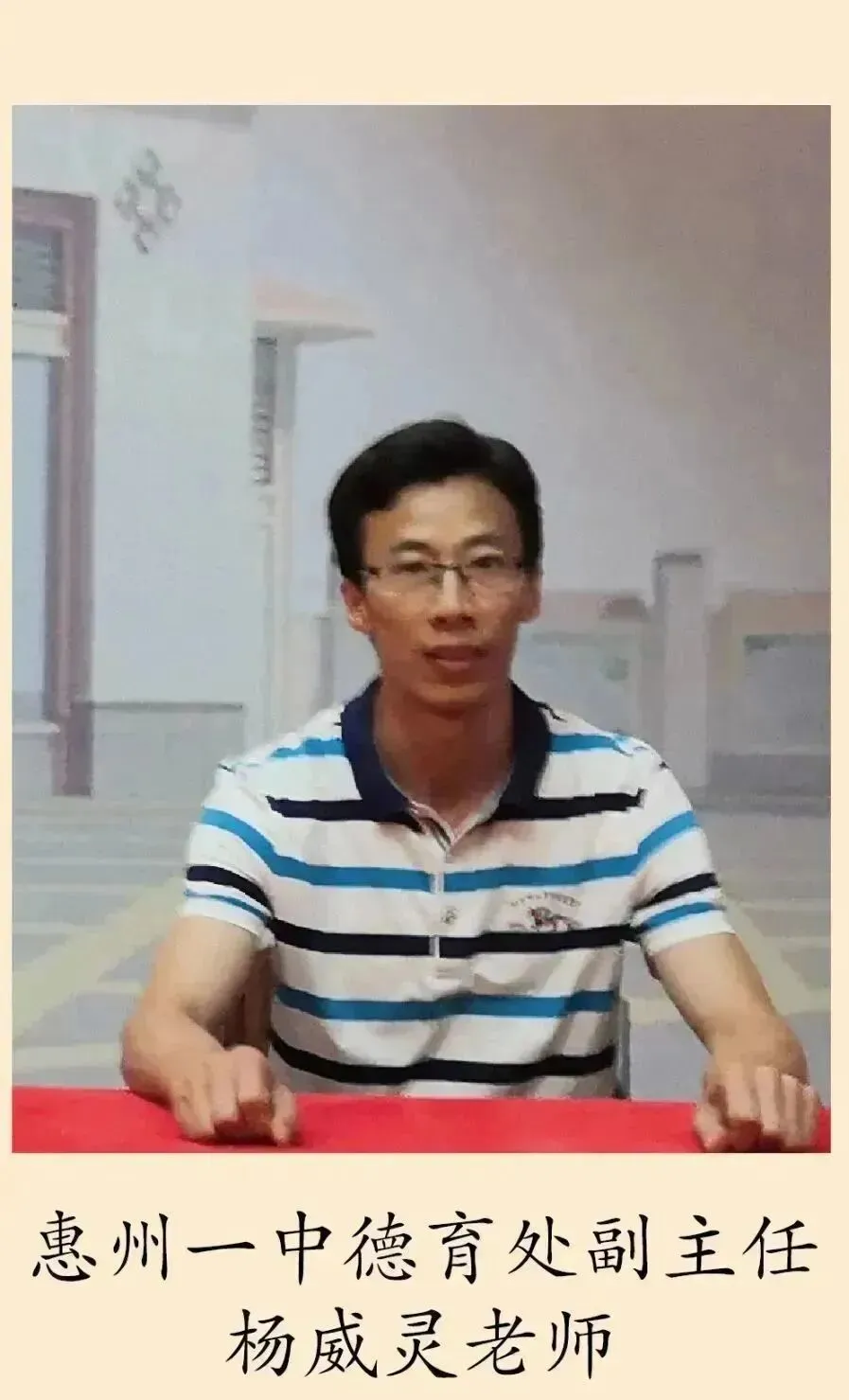 近年来在我校执教的一中名师风采