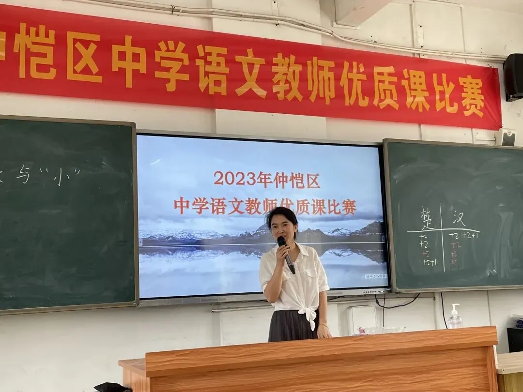 学生们在崔小红老师的课堂上积极互动