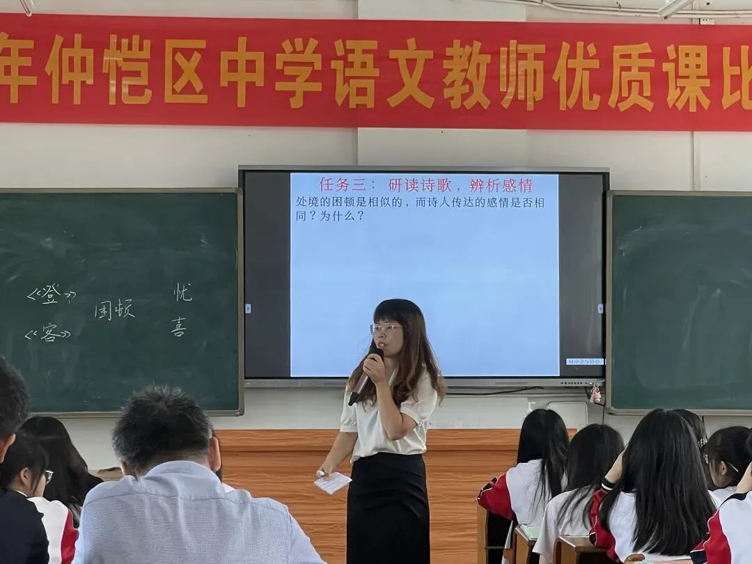曾红老师的课堂互动场景