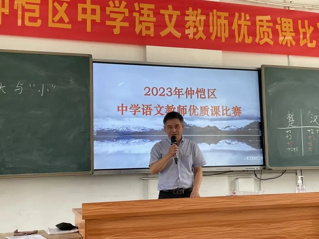 崔小红老师课堂的精彩瞬间