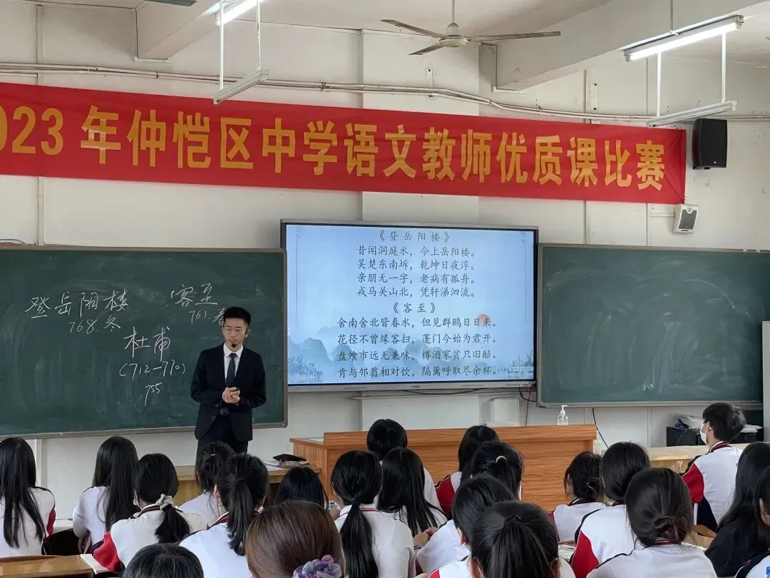 于群老师的课堂互动与学生反馈