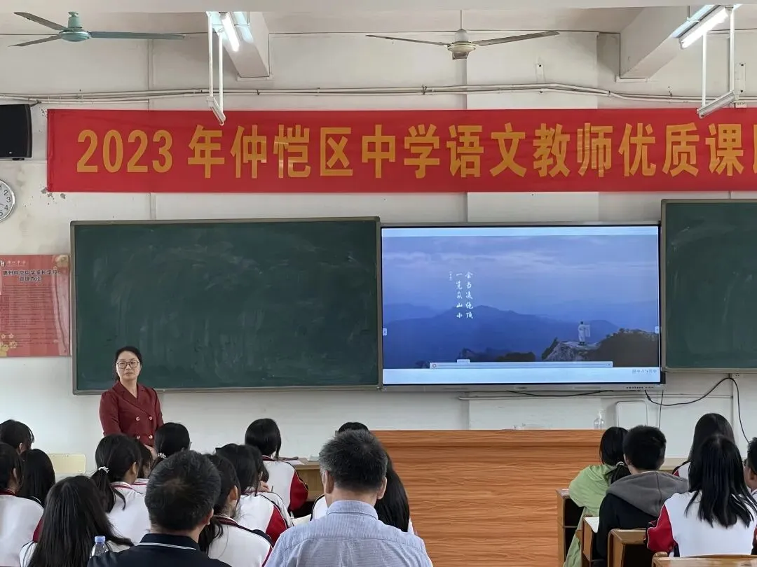 崔小红老师的课堂教学亮点展示