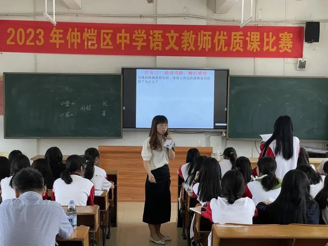 曾红老师在课堂上引导学生进行诗歌对比阅读