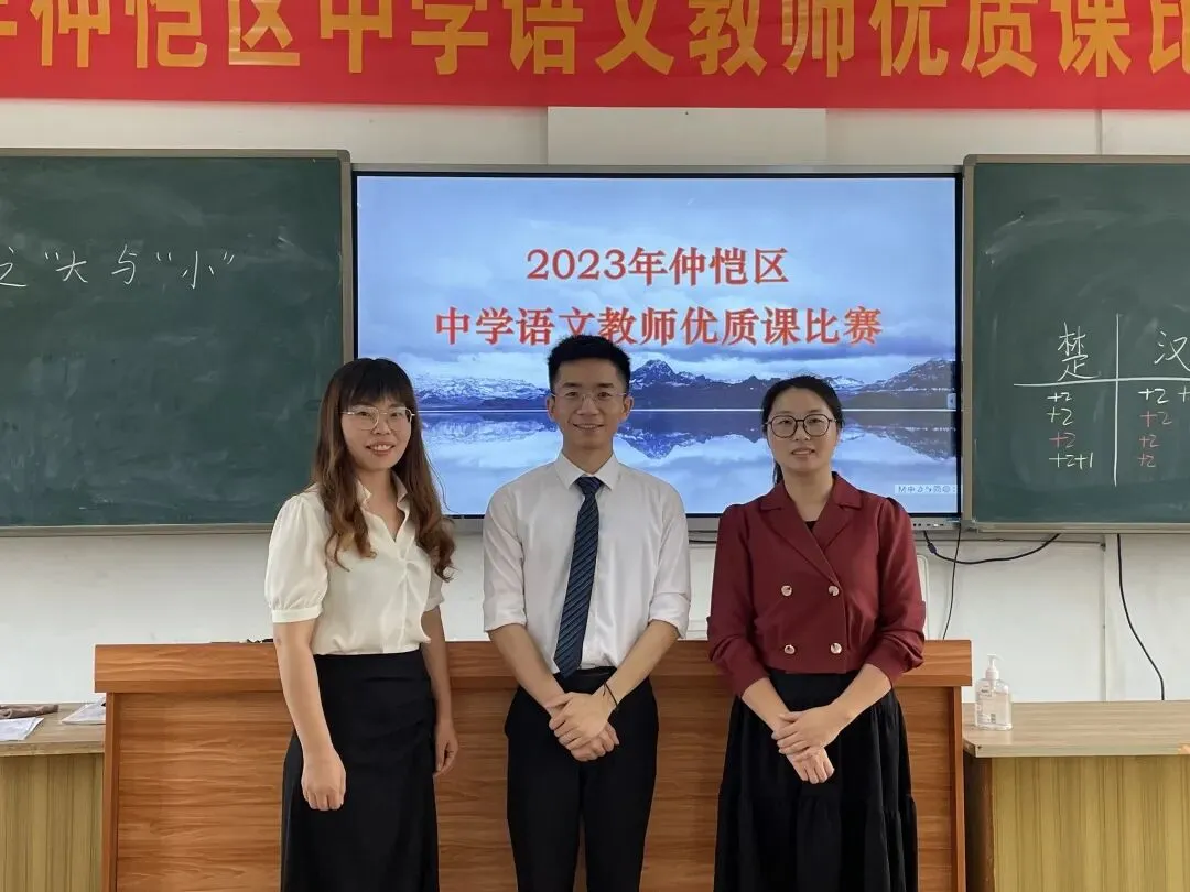 评委老师们认真听课并进行点评