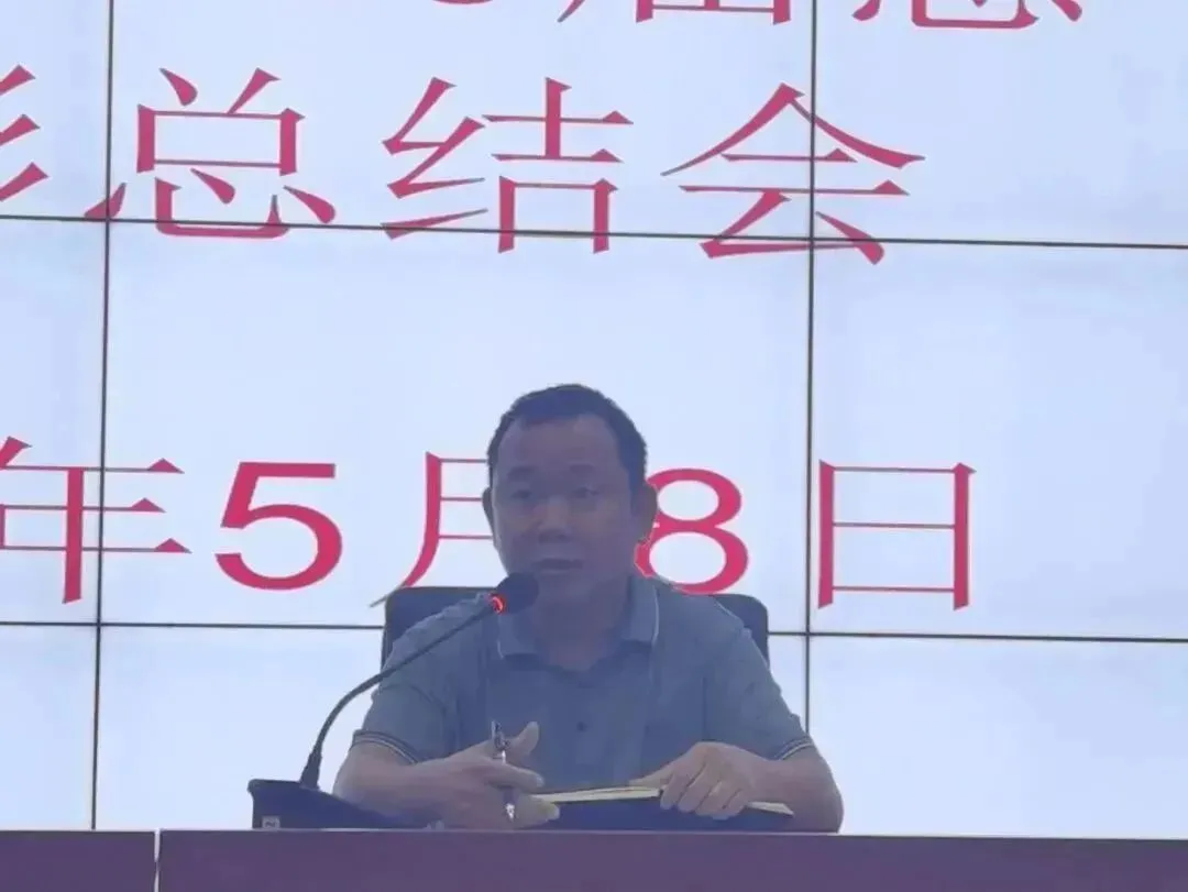 副校长唐永传讲话