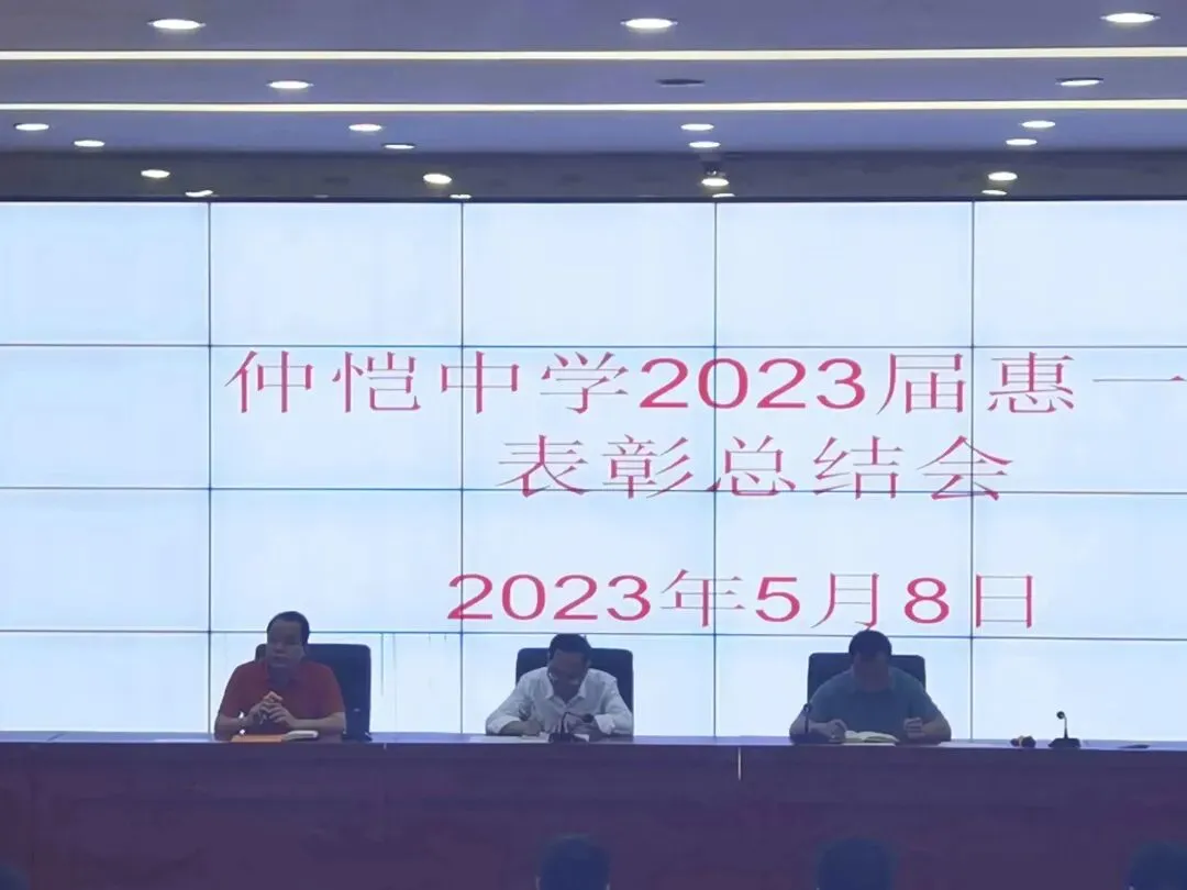 高三年级主任向晓林讲话