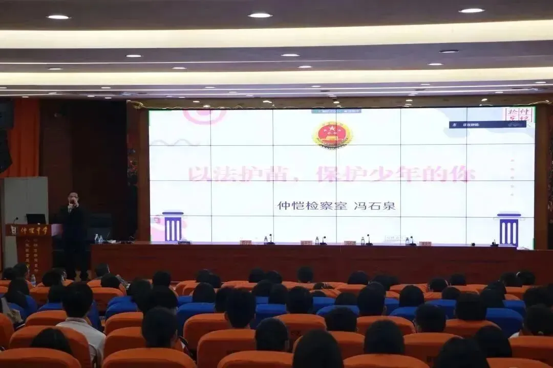 冯石泉主任以电影《少年的你》为例进行讲解