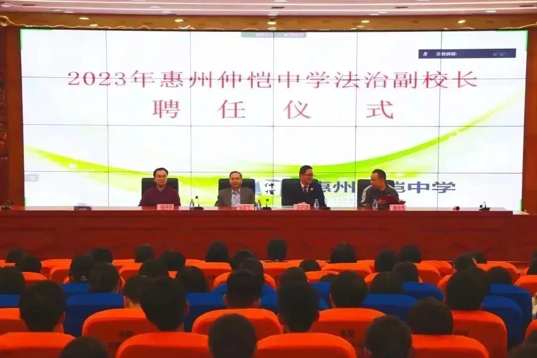 张干丁校长为冯石泉主任颁发法治副校长聘书