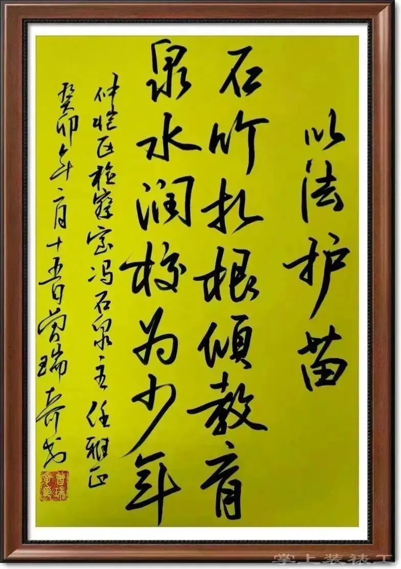 冯主任用生动案例讲解法律知识