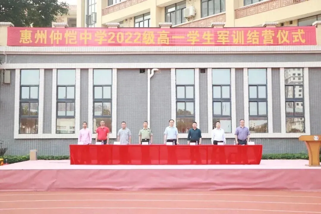 军训结营仪式现场庄严的国旗