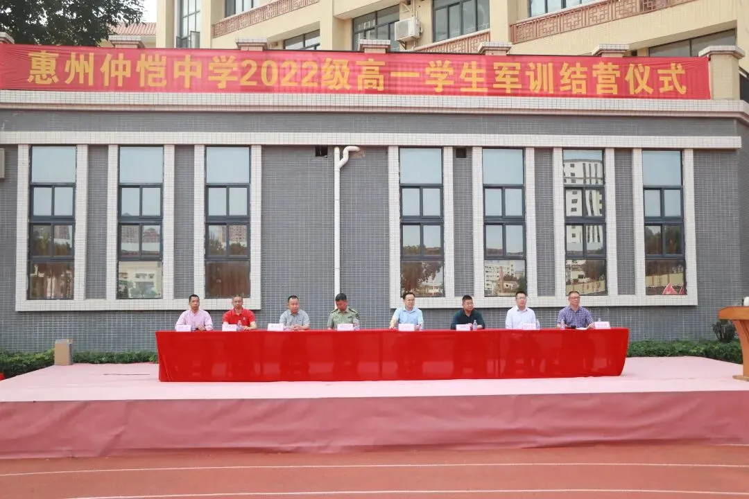 全体师生参加军训结营仪式暨表彰大会