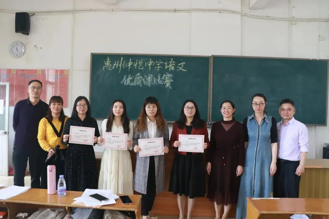 获奖教师合影留念