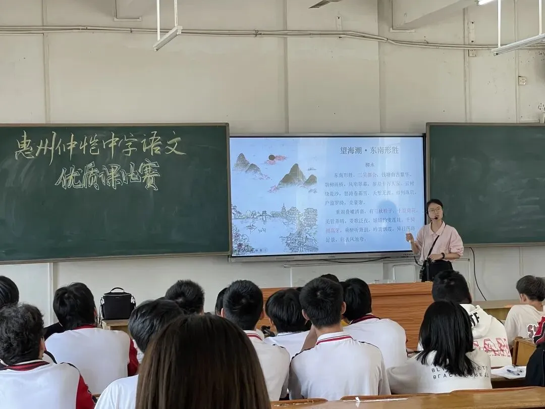 教师通过PPT展示诗歌鉴赏的虚实结合