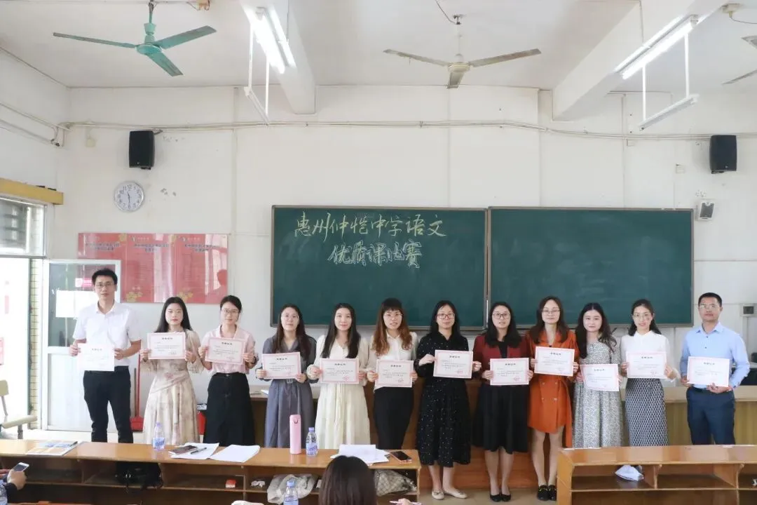 颁奖现场，教师们脸上洋溢着喜悦