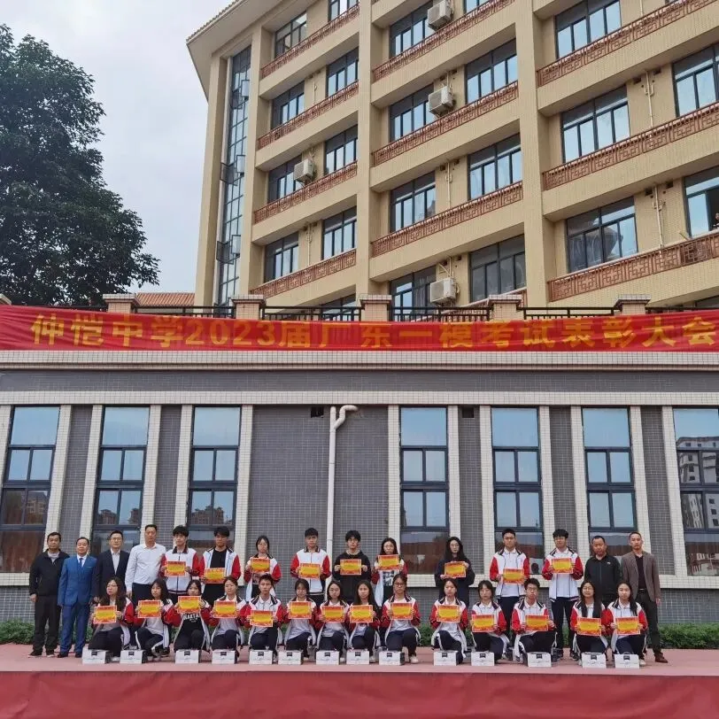 表彰大会现场的全体高三师生