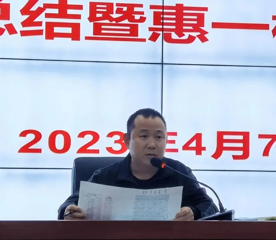 唐永传副校长做最后总结部署