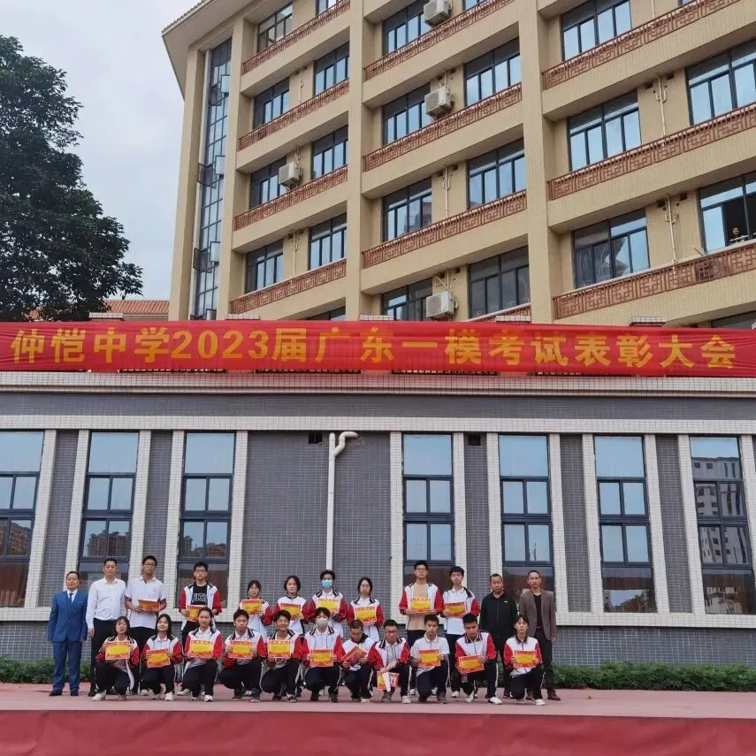 表彰大会现场,气氛热烈