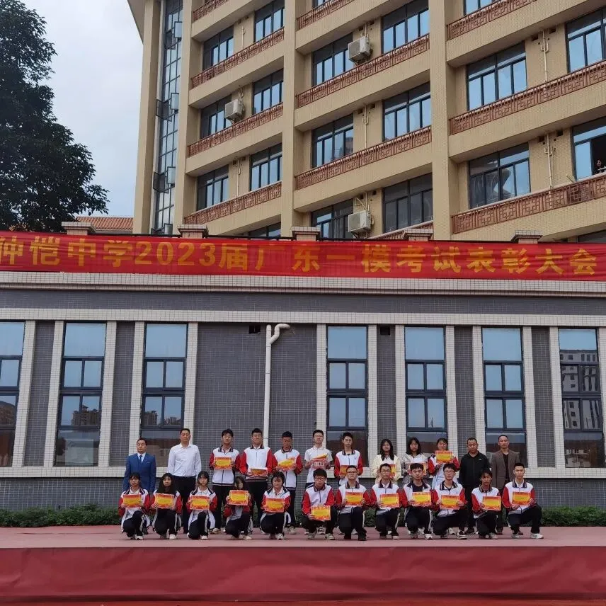 同学们认真聆听表彰和寄语