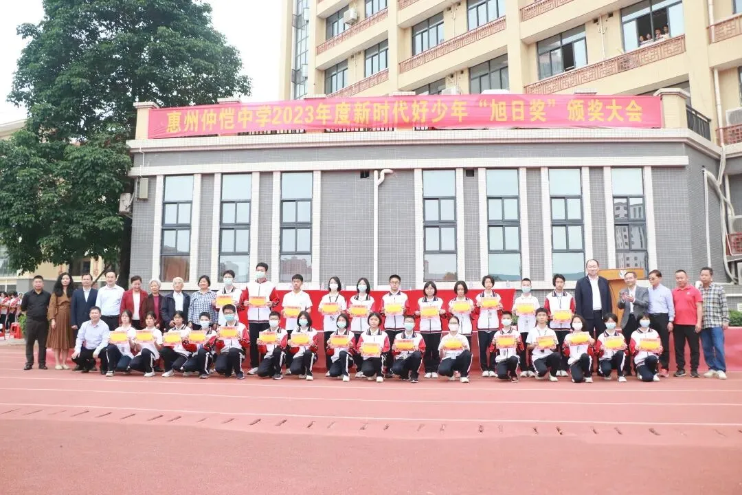 仲恺高新区区委常委程矛发表讲话