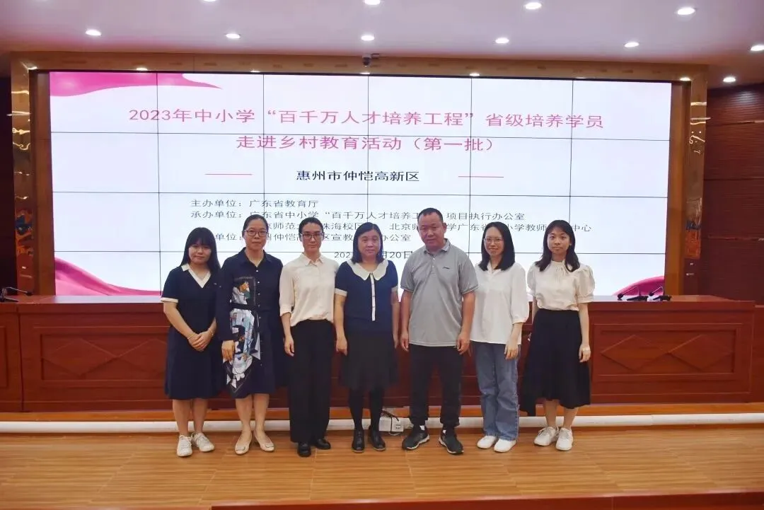 仲恺中学报告厅现场