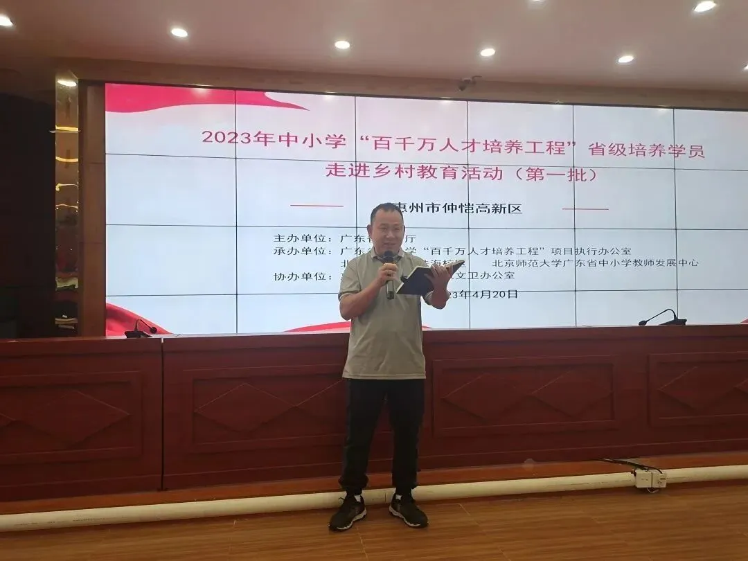 唐永传副校长总结发言