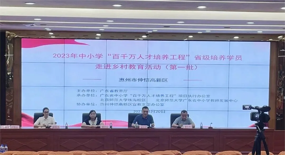 活动现场全景