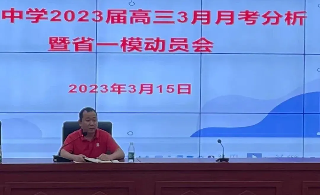 唐永传副校长在会上对教学工作提出指导性意见