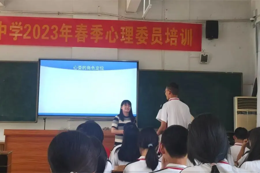 心理委员们积极参与案例演练