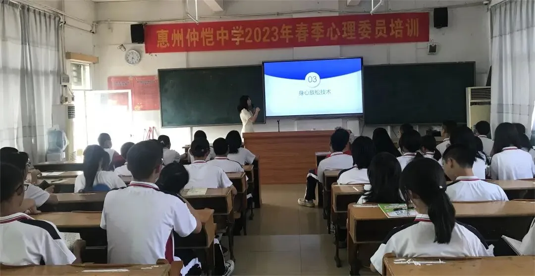 陈雨婷老师教授放松技巧